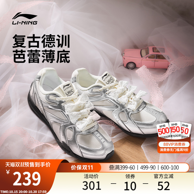 李宁菲林Retro薄底运动休闲鞋