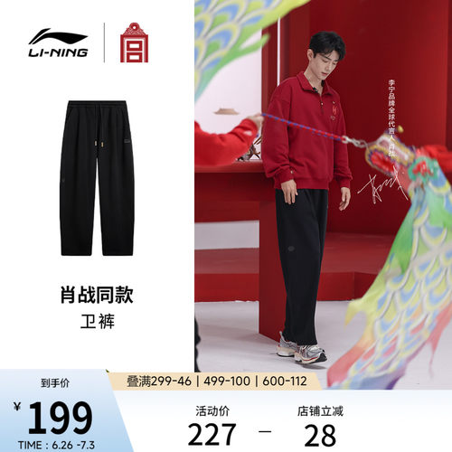 专柜新款