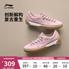李宁破格 | 休闲鞋女帆布鞋新款2026全掌䨻板鞋舒适德训鞋运动鞋