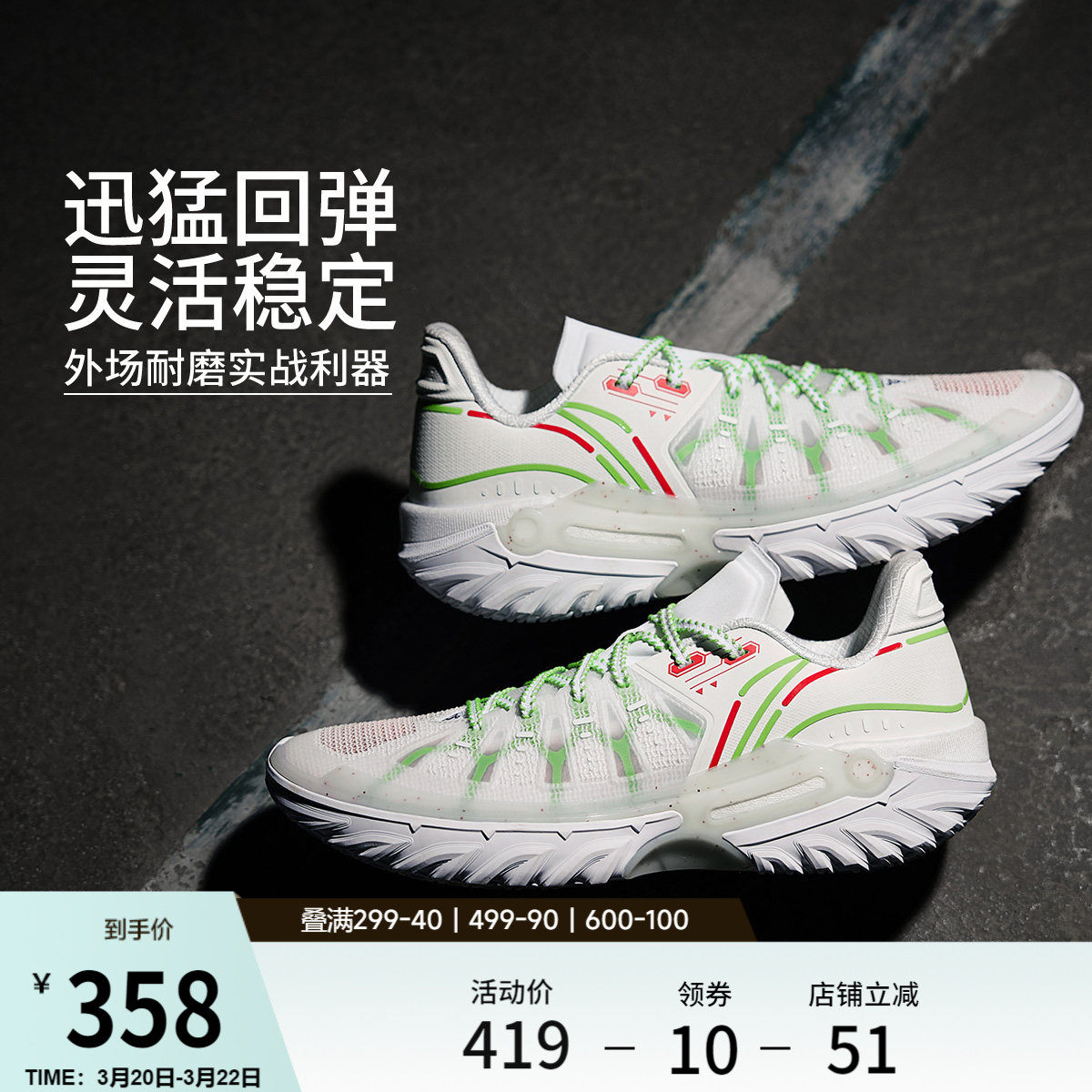 李宁桀骜2代|低帮外场篮球鞋男实战新款防滑耐磨减震运动鞋青少年