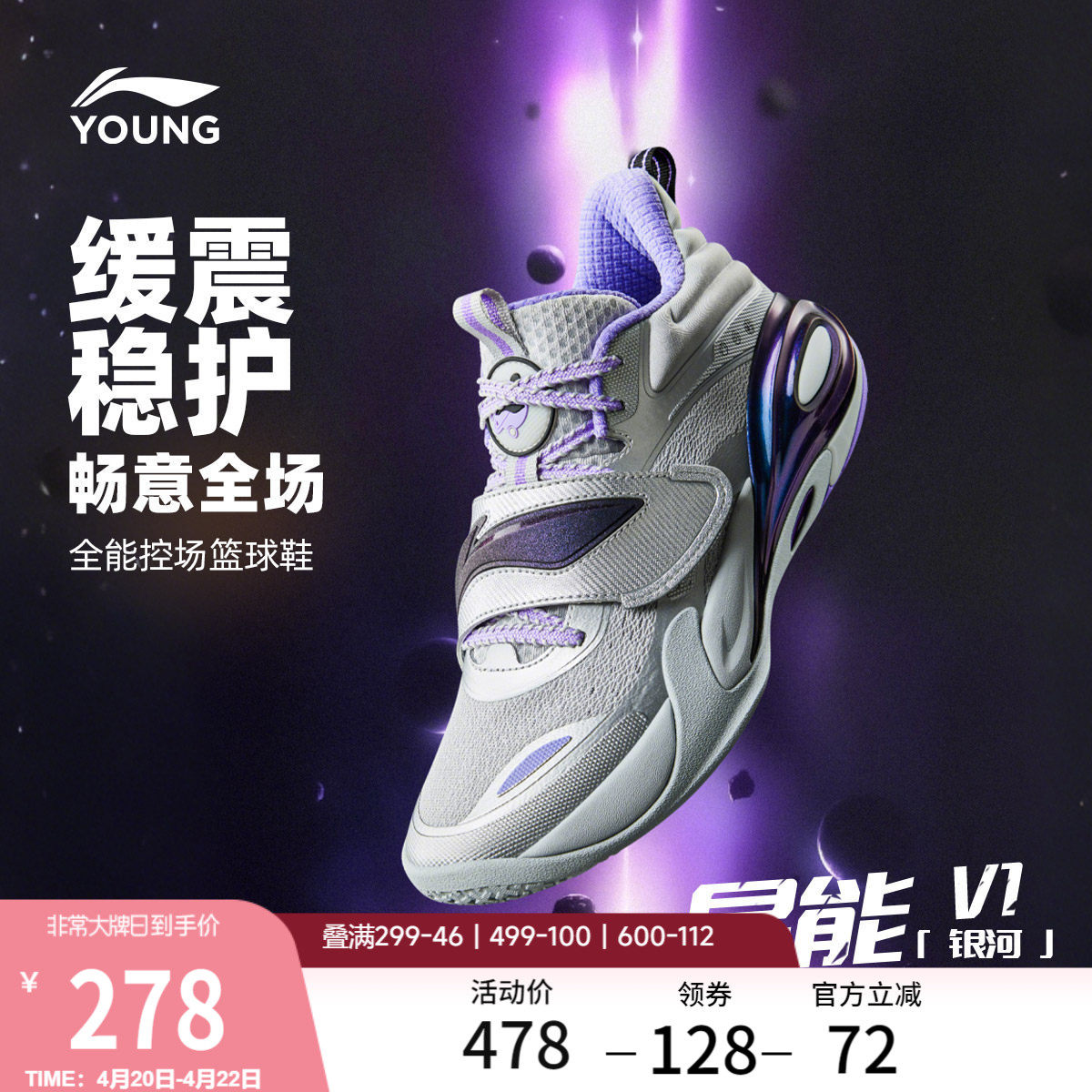 李宁童鞋篮球鞋男大童2026新款回弹支撑稳定圆头青少年低帮童鞋