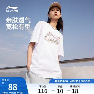 圓領(lǐng)半袖 李寧短袖 女士夏季 官方女裝 印花上衣休閑純棉體恤運(yùn)動(dòng)T恤