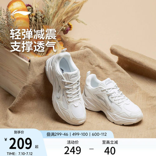 李宁云科技女回弹缓震复古跑步鞋