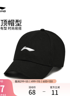 李宁帽子男正品夏季透气棒球帽黑色LOGO运动大头帽檐加深鸭舌帽女