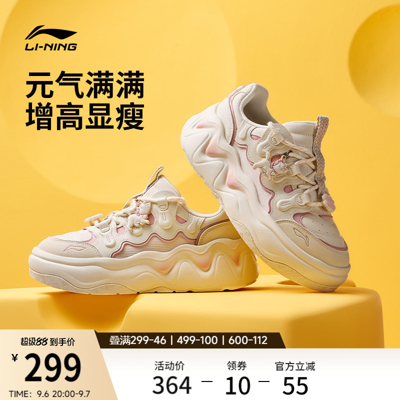 李宁奶酪3.0厚底增高休闲鞋图片