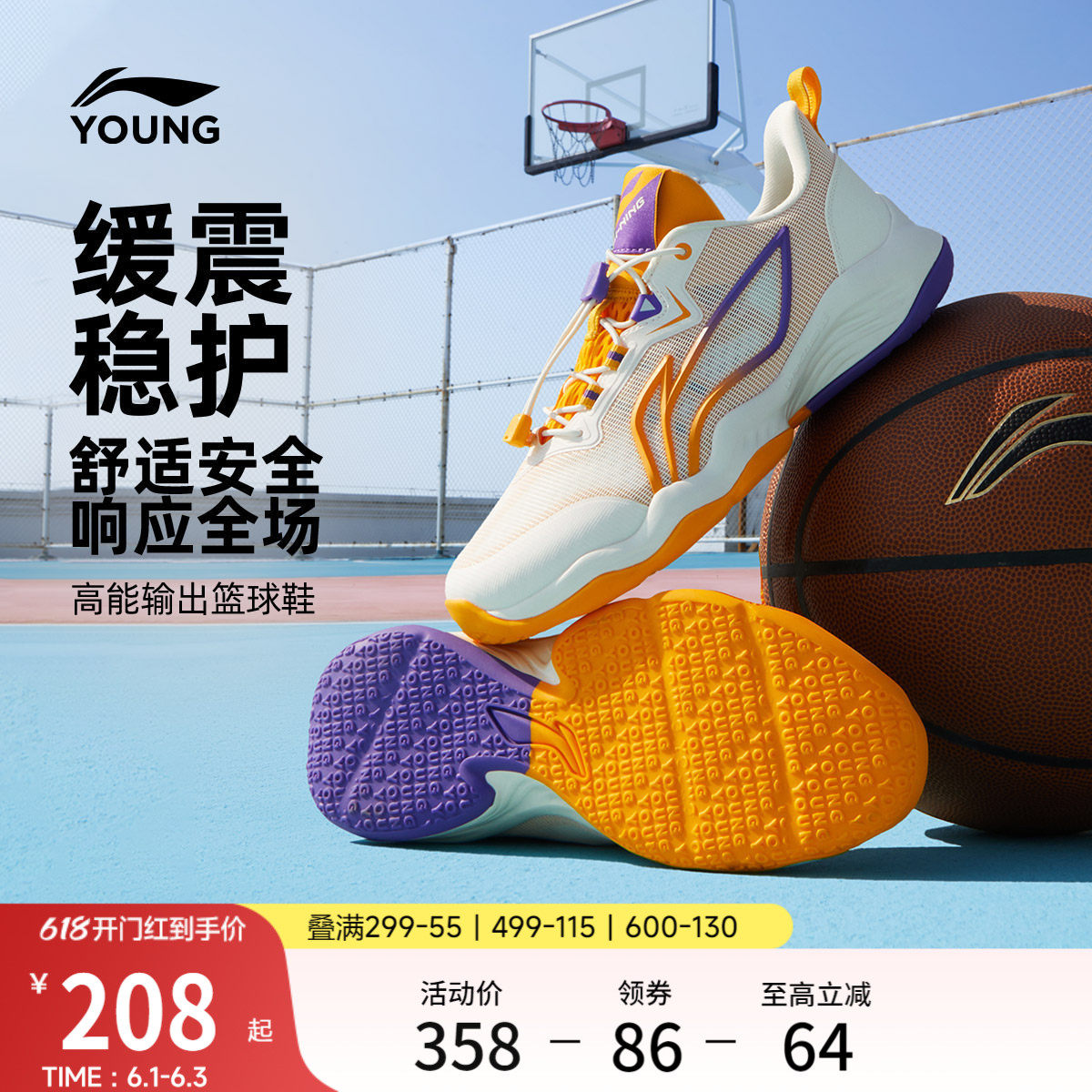 李宁童鞋篮球鞋男大童减震回弹圆头青少年鞋子中帮童鞋