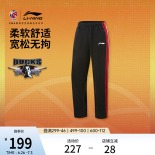 李宁25-26赛季CBA北京首钢卫裤男士新款宽松裤子春夏直筒运动裤