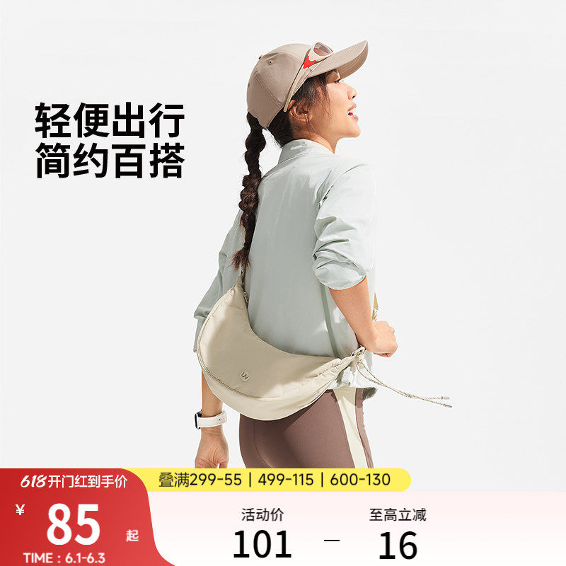 李宁斜挎包女士2026新款月牙包官方正品轻便运动女包休闲饺子包