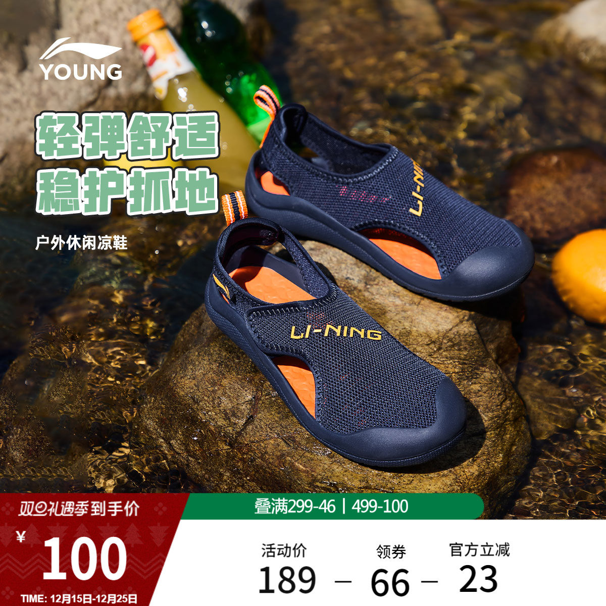 李宁童鞋凉鞋男女小童2025新款圆头鞋子夏季透气低帮童鞋