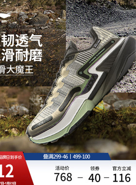 李宁的卢2 CTRL丨户外跑步鞋男女防滑耐磨轻便减震透气越野运动鞋