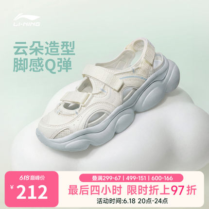 李宁云朵丨凉鞋女鞋2026夏季新款玛丽珍厚底增高透气回弹运动鞋子