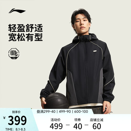 李宁立体连帽男刺绣运动风衣