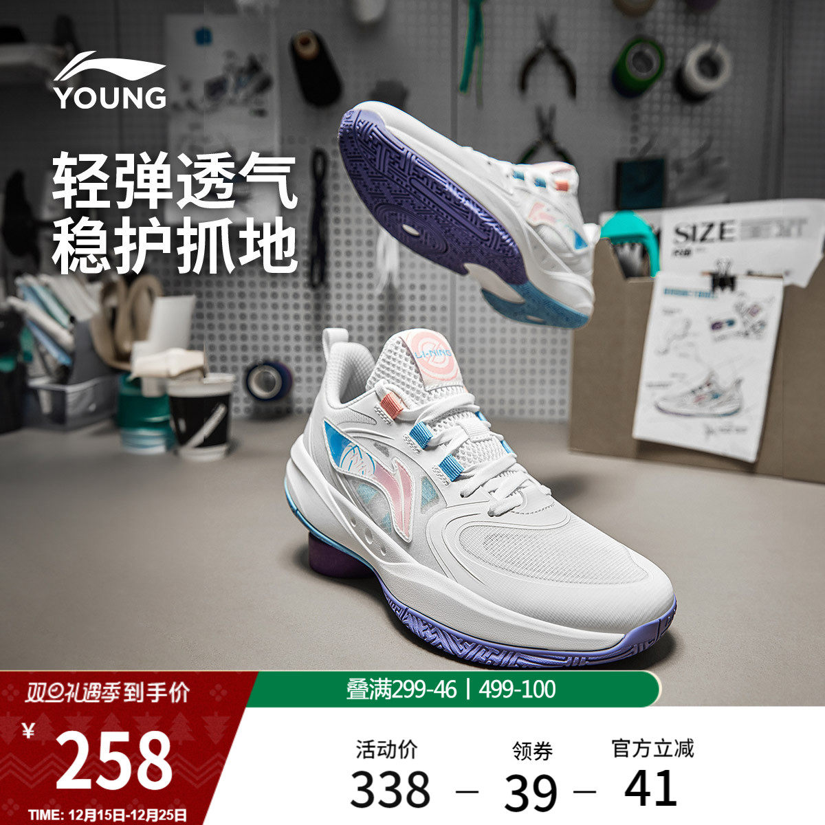 李宁童光能Pre男童减震童鞋