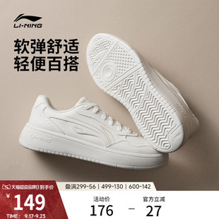李宁穗岁 |小白鞋女鞋秋季新款内增高板鞋经典软底休闲鞋子运动鞋
