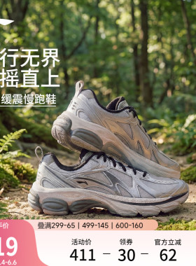 李宁扶摇boom v2丨跑步鞋男鞋夏季新款网面透气登山徒步鞋运动鞋