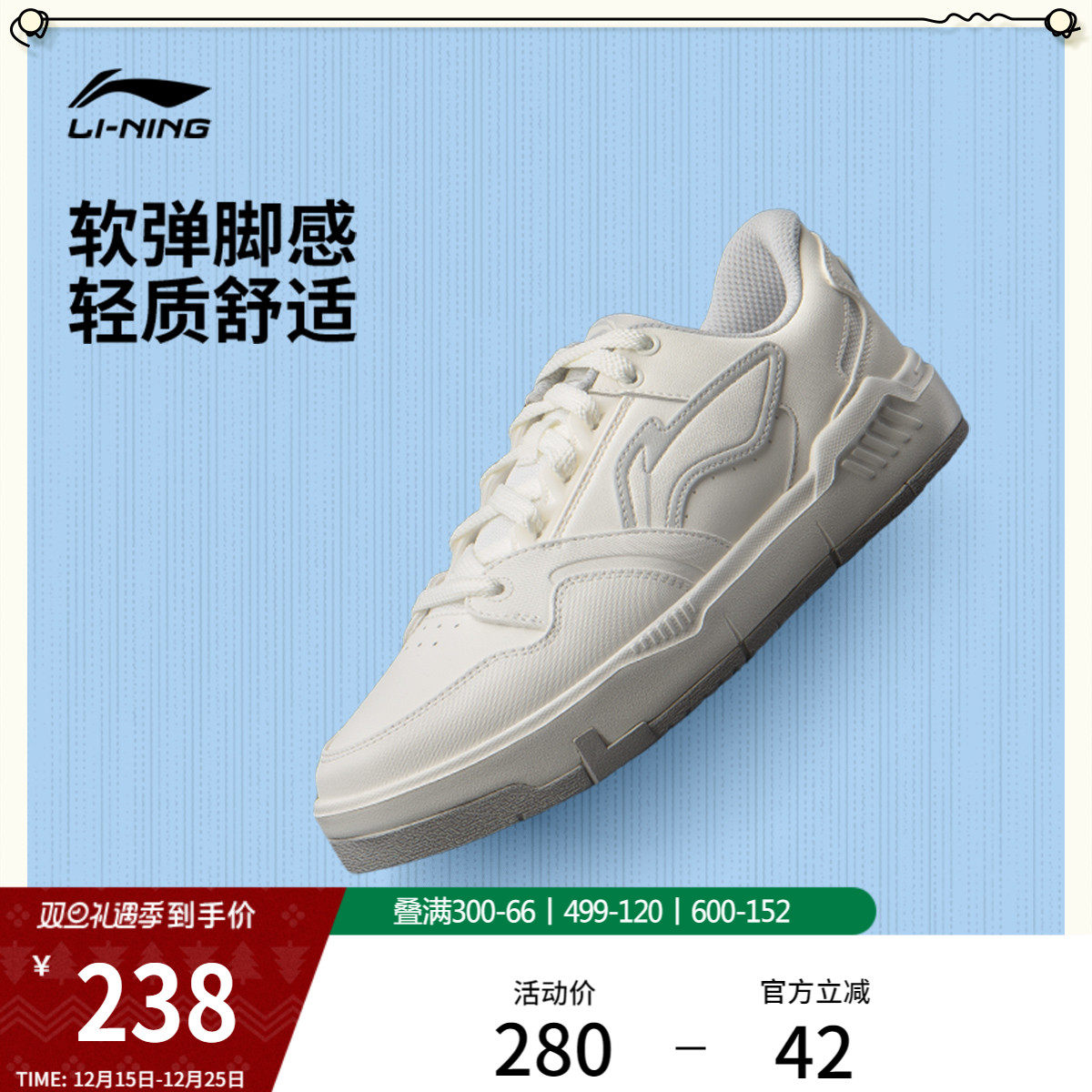 李宁COMMON 80s丨休闲鞋男鞋秋冬新款经典时尚滑板鞋低帮运动鞋