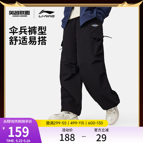 李宁LPL宽松女休闲长裤运动裤