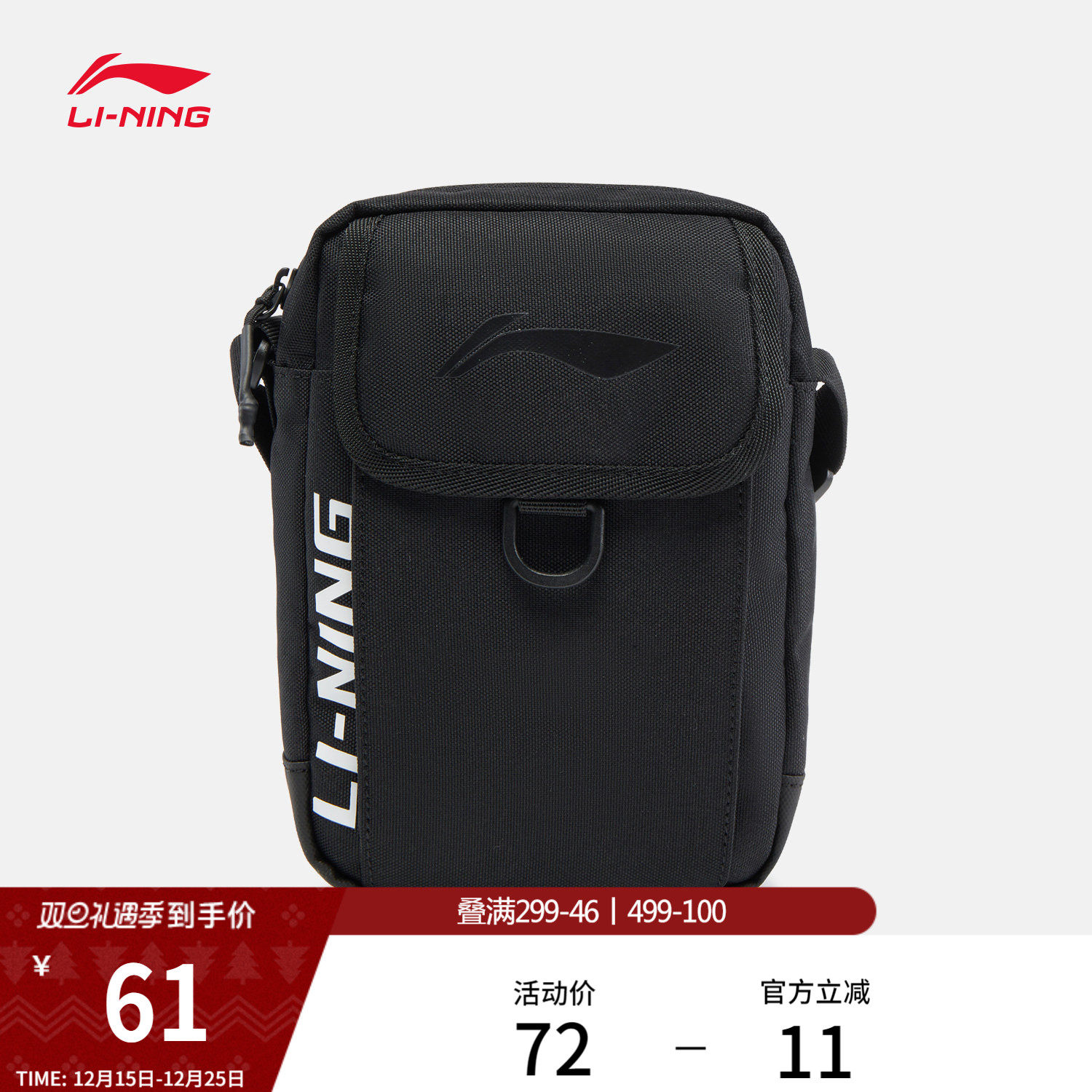 李宁斜挎包男包女包官方正品2026新款健身出行便携防泼水运动包