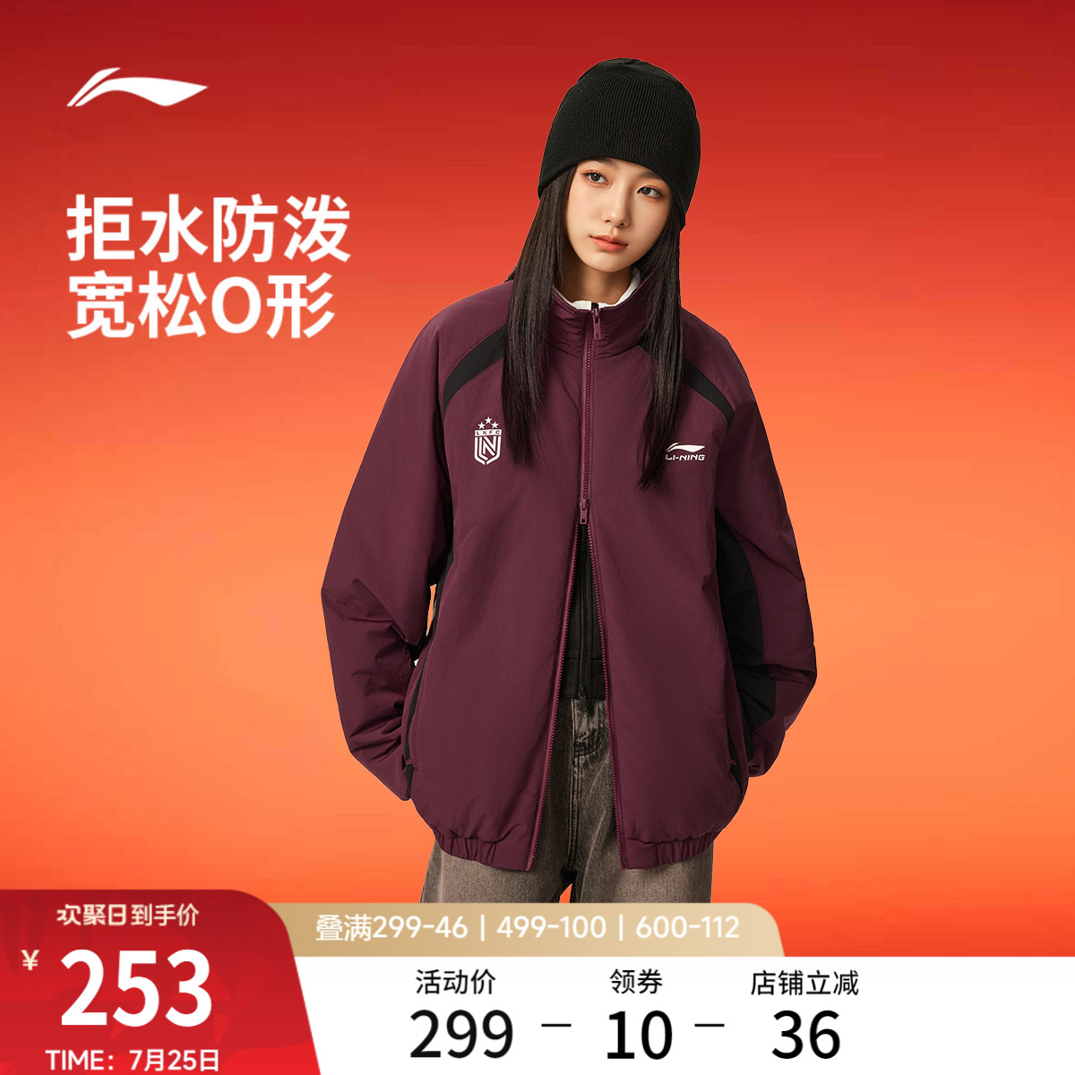 李宁棉服女秋冬官方新款情侣防泼水夹克男红色外套保暖上衣运动服