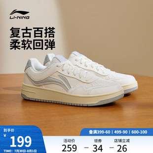 李宁天迹 |板鞋男鞋夏季新款小白鞋复古潮流休闲鞋情侣运动鞋女款