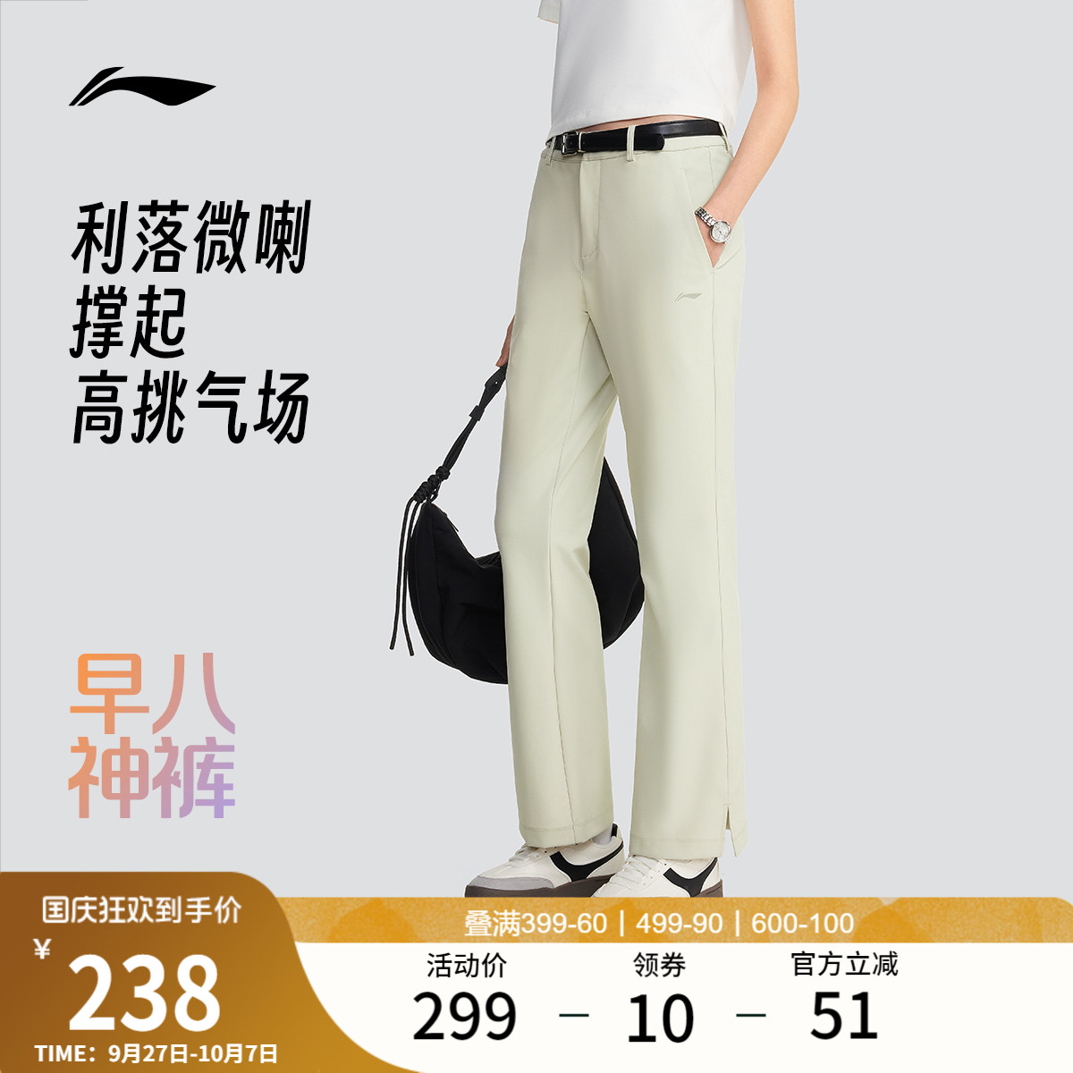 李宁凉爽女运动长裤运动裤