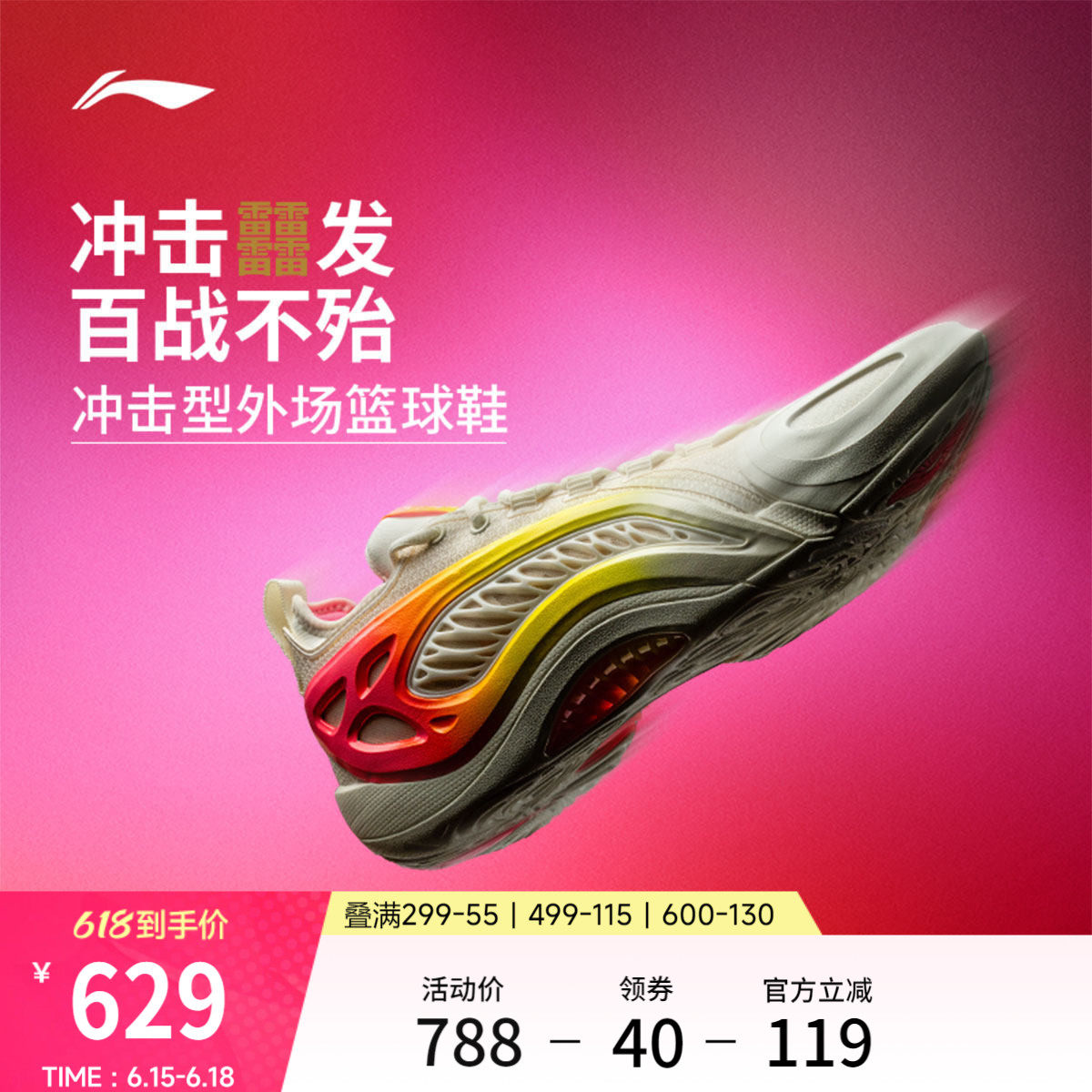 李宁制空1 SUPER LOW | 篮球鞋男款耐磨防滑专业实战缓震运动鞋