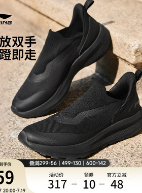 李宁云逸SLIPON丨休闲鞋男鞋2026新款懒人潮流一脚蹬跑步运动鞋子