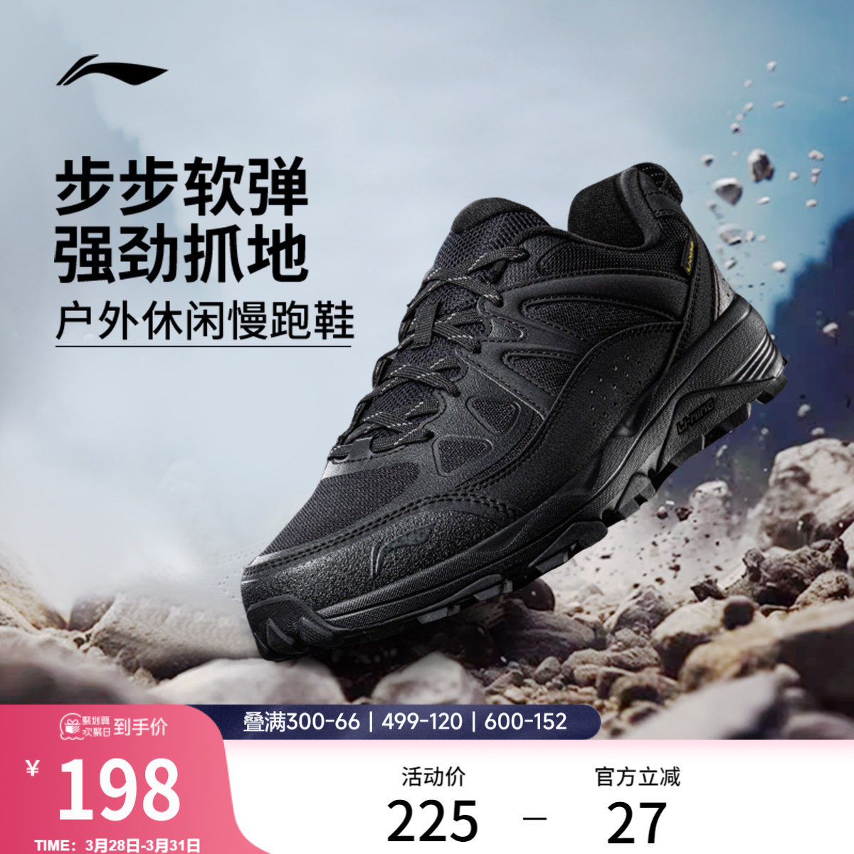 李宁高达丨跑步鞋男鞋春季新款户外登山徒步鞋减震黑色通勤运动鞋