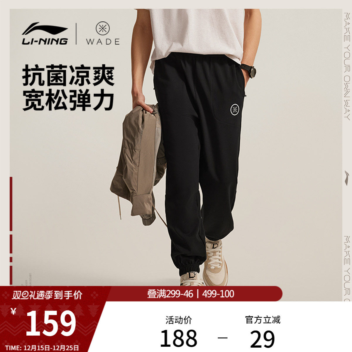 李宁卫裤男士官方韦德裤子男士休闲裤宽松针织运动透气速干裤男裤