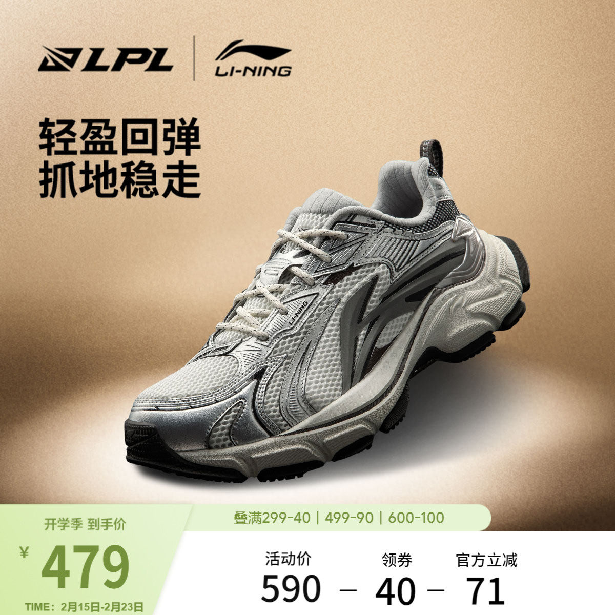 李宁羿星L2K SE LPL联名系列丨休闲鞋男冬季新款复古老爹鞋运动鞋