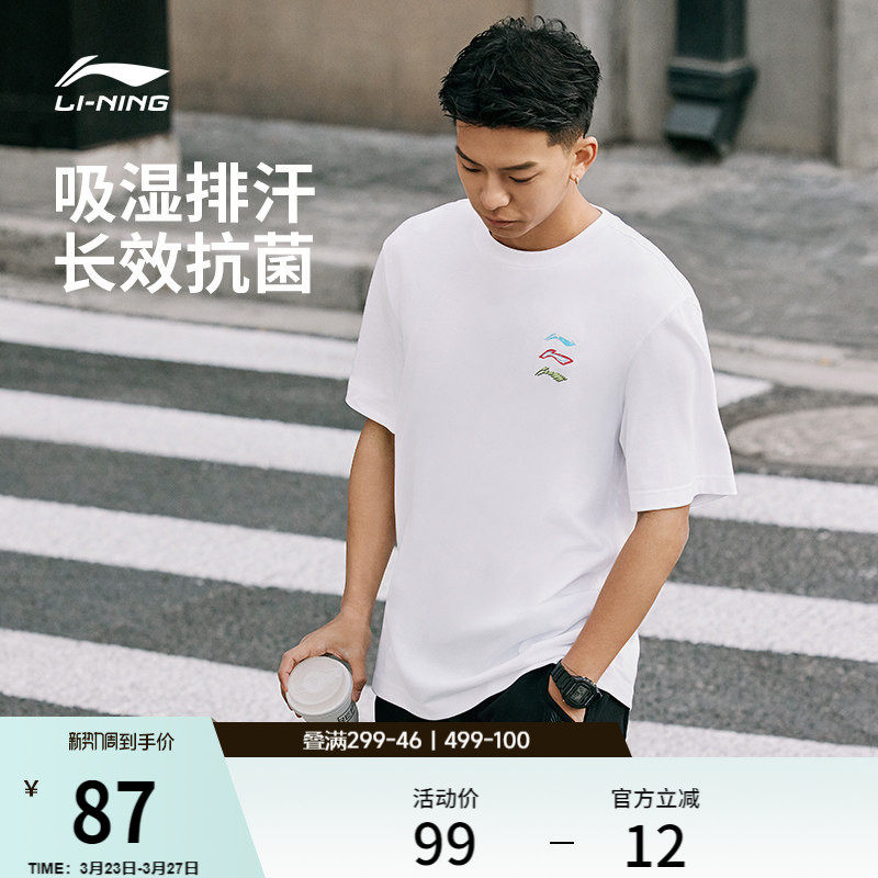 李宁短袖男士春夏体恤男装运动上衣薄宽松半袖吸汗透气黑色T恤男