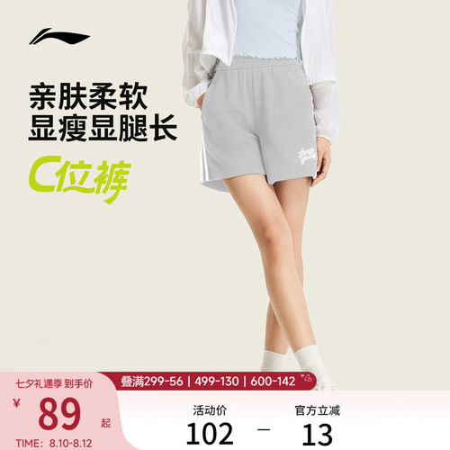 李宁宽松女刺绣休闲短卫裤运动裤