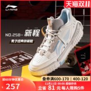 李宁高帮板鞋男鞋2021秋季新款新程小白鞋男士厚底鞋子运动鞋白色
