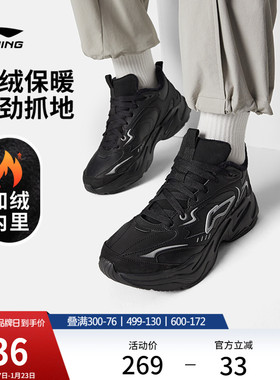 李宁LN DEFENDER | 休闲鞋男鞋冬季新款保暖棉鞋黑色加绒运动鞋子