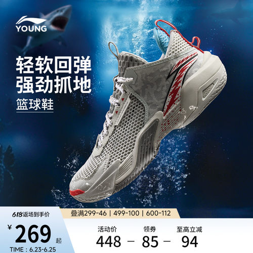 李宁童怒放TEAM男童减震童鞋