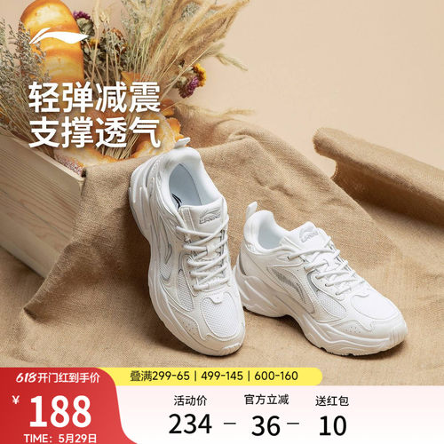 李宁云科技女回弹缓震复古跑步鞋