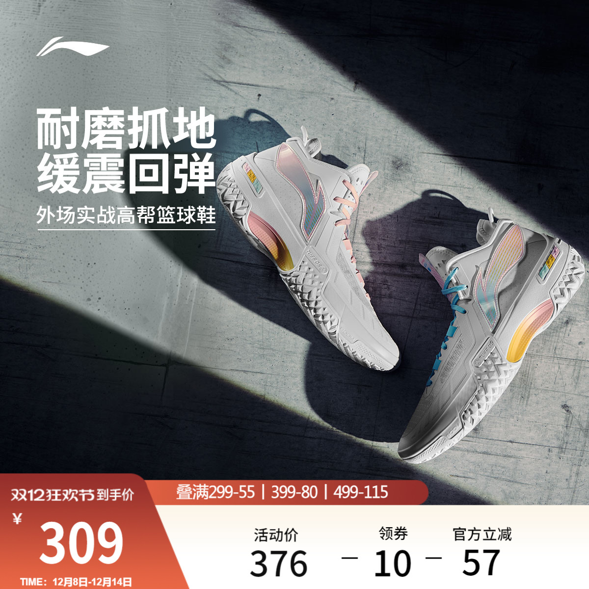 李宁桀骜男士低帮䨻实战篮球鞋