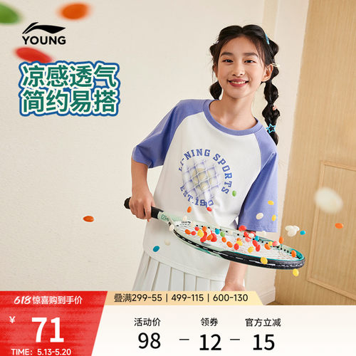 李宁童凉爽宽松女短袖文化衫