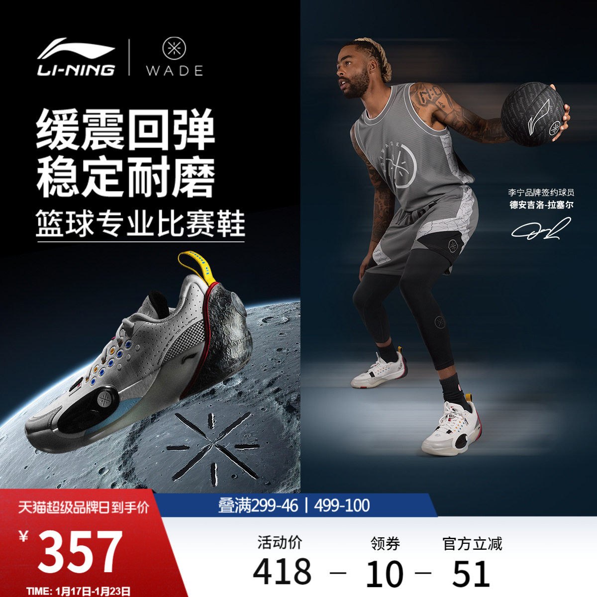 李宁全城13丨篮球鞋低帮新款男减震防滑耐磨男子专业实战运动鞋子