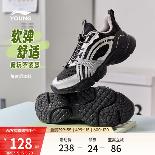 李宁童男童女童官方正品童鞋