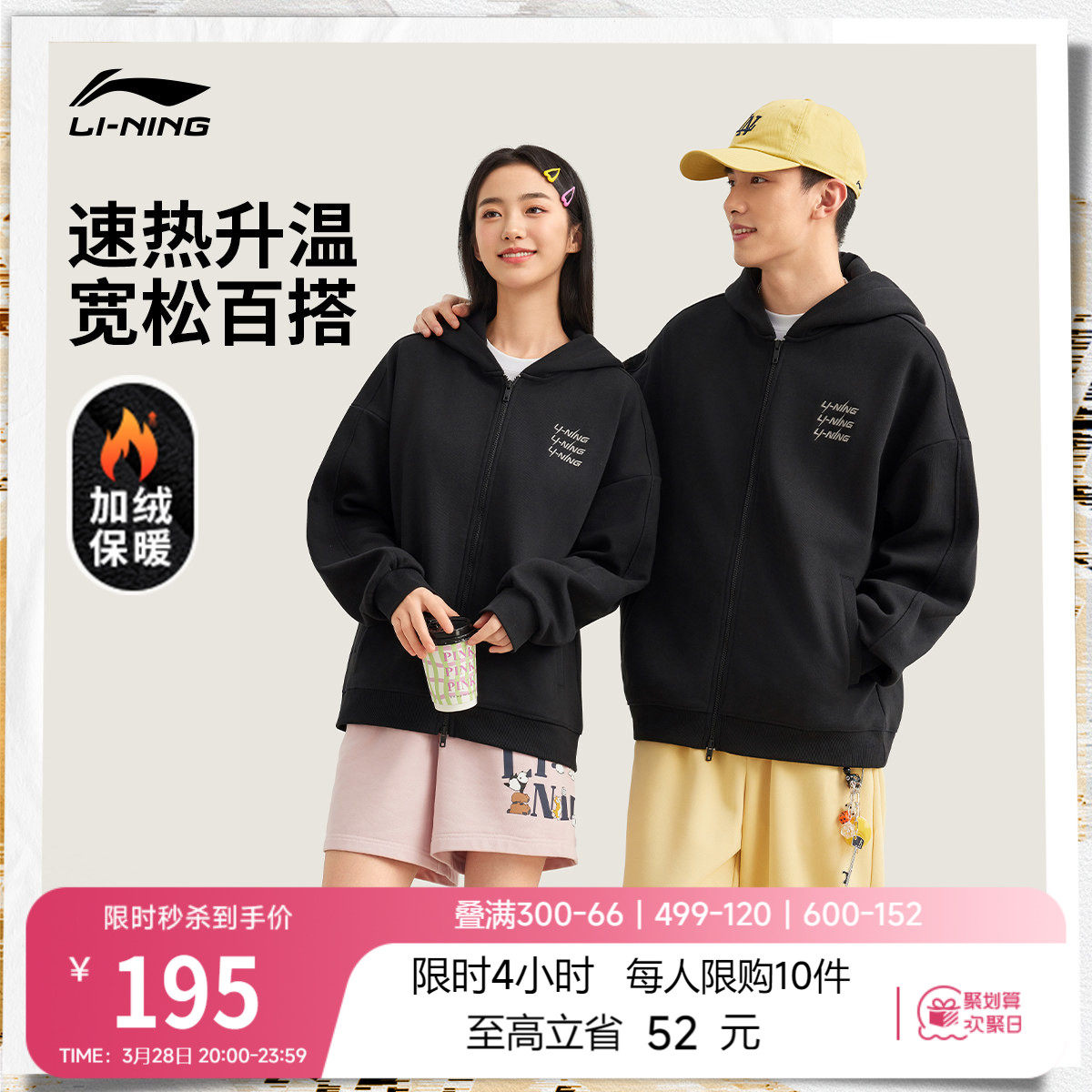 李宁外套女士官方新款情侣美式上衣针织卫衣休闲运动夹克运动服男