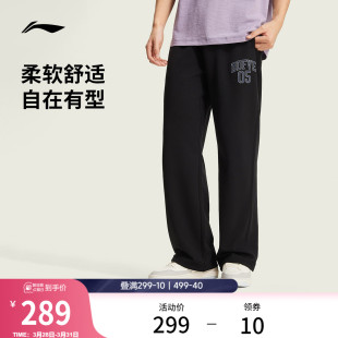 裤 2026新款 子夏季 休闲裤 李宁反伍BADFIVE卫裤 直筒针织运动裤 男士