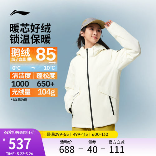 李宁火锅羽绒服女子防泼水中长款