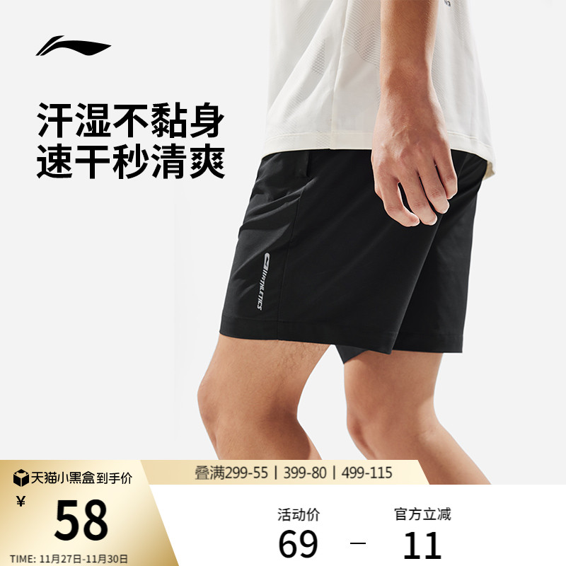 李宁速干凉爽男印花反光运动短裤