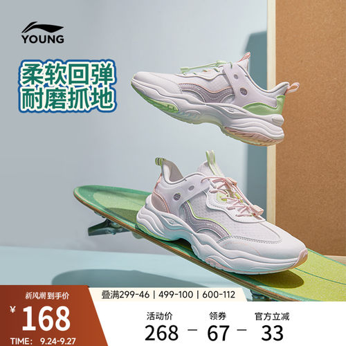 李宁童云女童回弹缓震童鞋