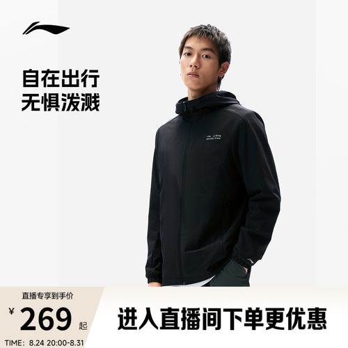 李宁防泼水连帽男运动风衣运动服