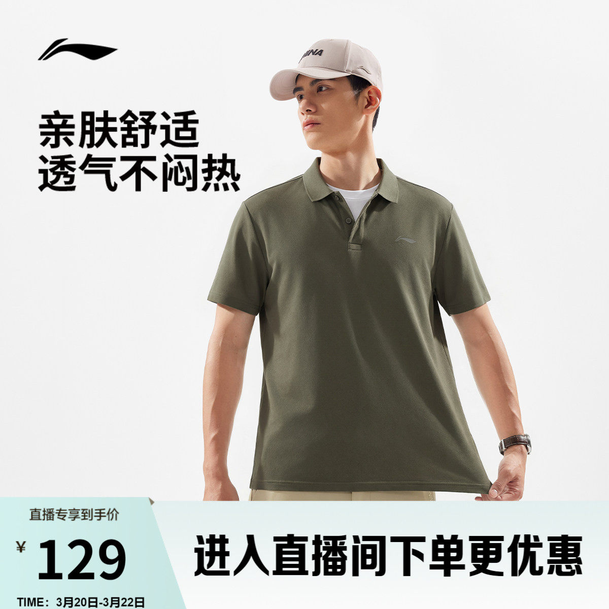 李宁POLO衫男士春夏健身男装翻领商务上衣透气运动短袖T恤