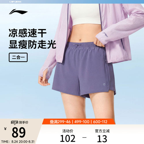 李宁女官方正品运动短裤运动裤