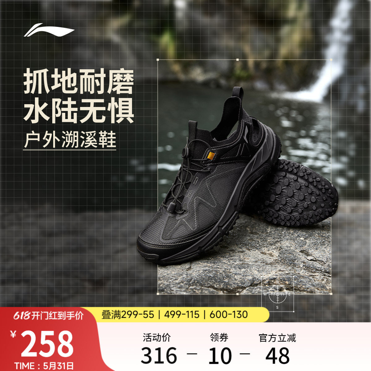 李宁逸界lite1.0丨溯溪鞋男鞋涉水鞋户外鞋防滑低帮徒步运动鞋