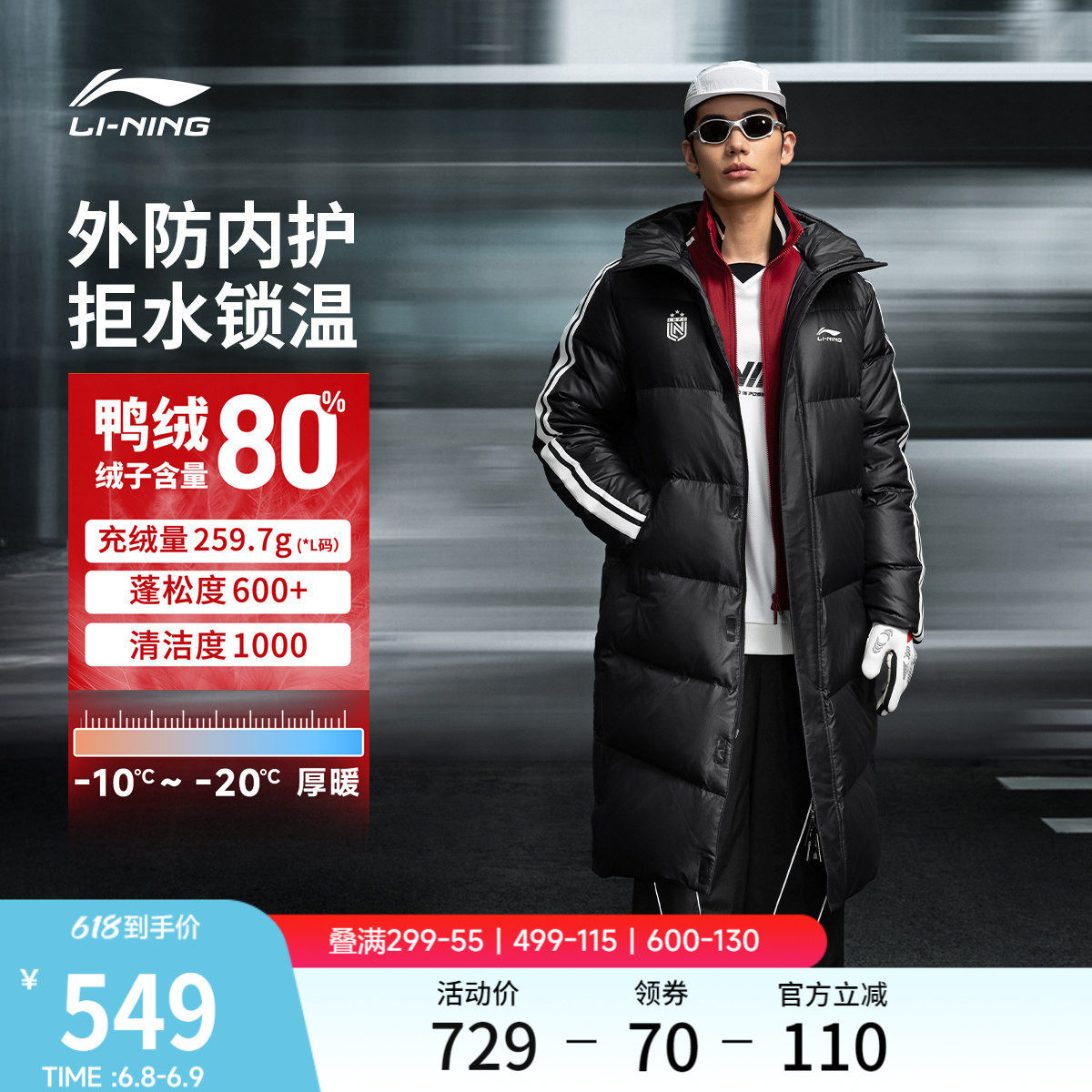 李宁火锅羽绒服丨热浪冬季情侣保暖面包衣服男加厚长款防寒外套女